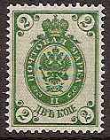 Imperial Russia IMPERIAL RUSSIA 1857-1917 Scott 56 Michel 46Y 